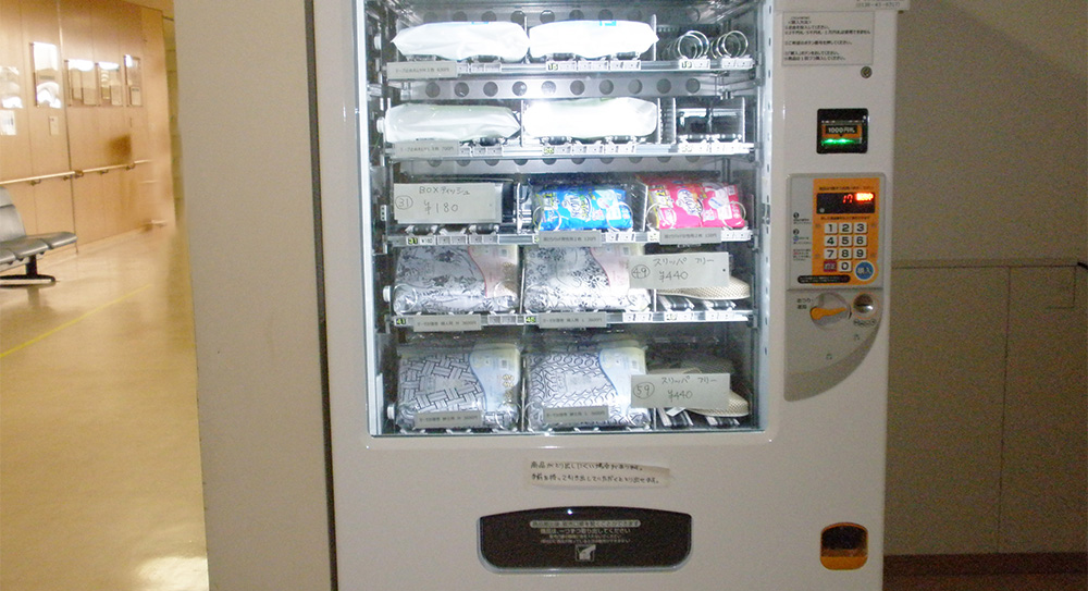 入院セット自動販売機　イメージ
