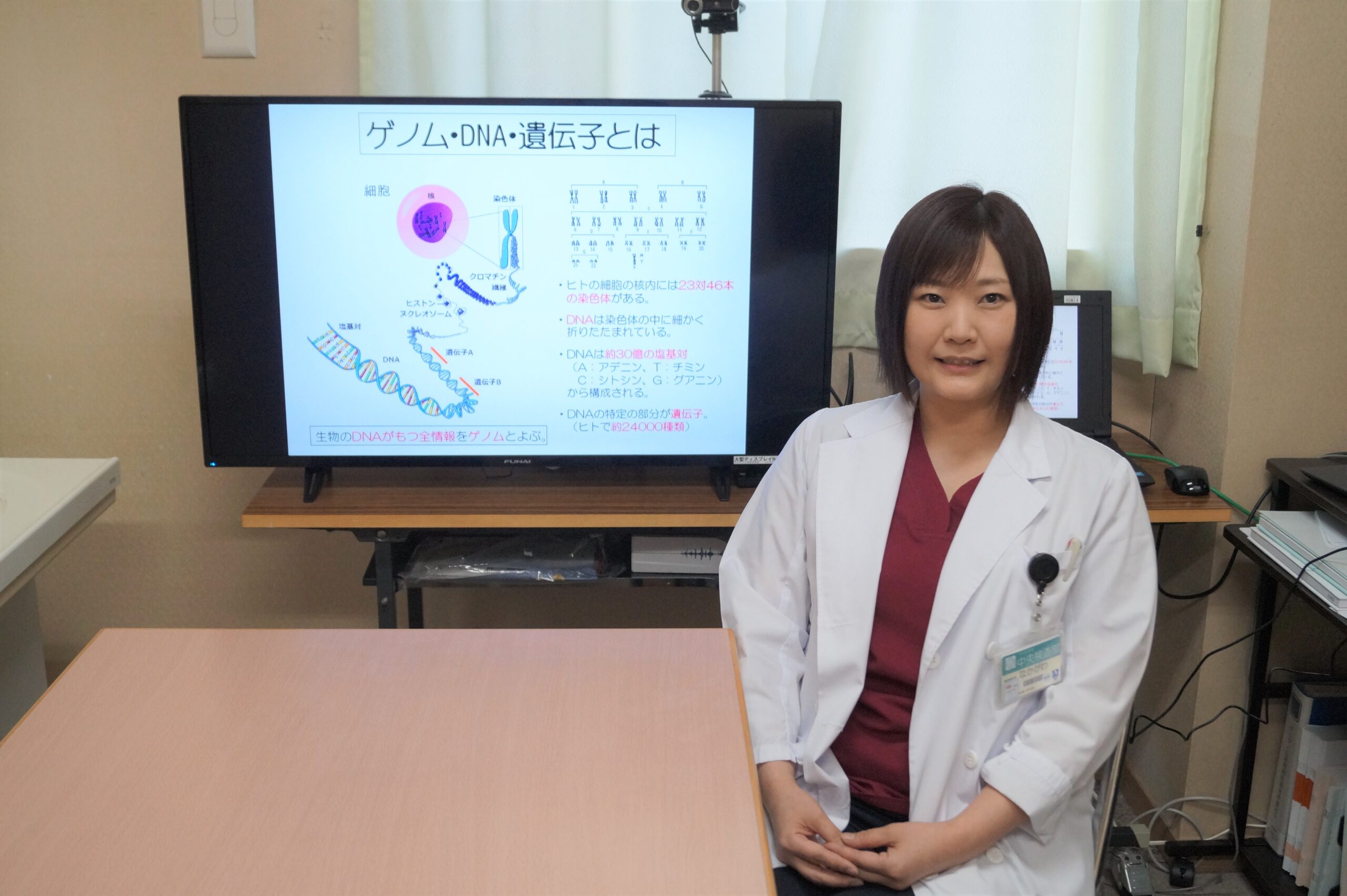 認定臨床染色体遺伝子検査師を取得しました | 市立函館病院